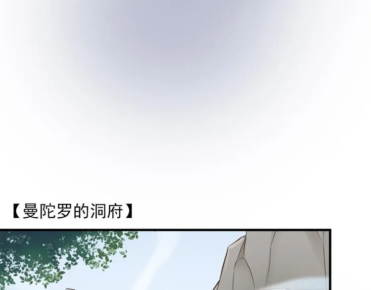 第二十五话 第63页