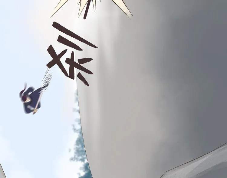 第二十五话 第76页