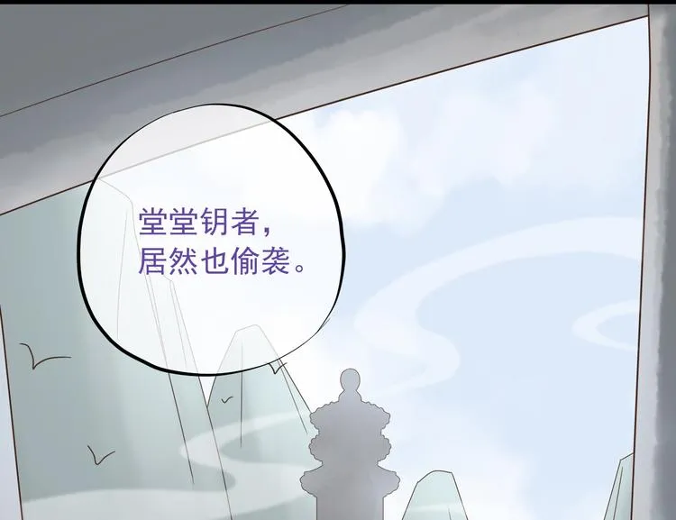 第二十五话 第78页