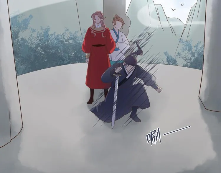 第二十五话 第79页