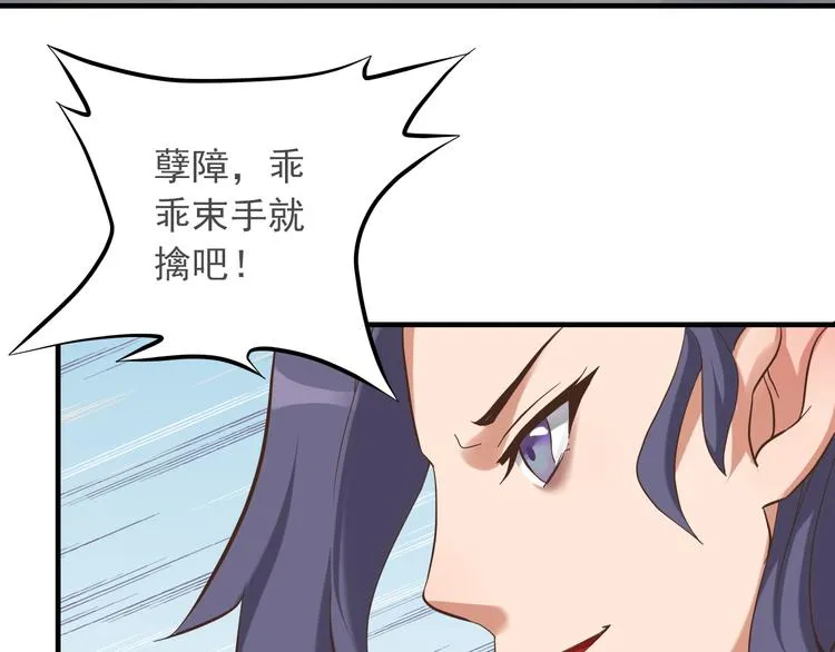 第二十五话 第80页
