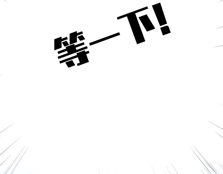 第二十五话 第85页