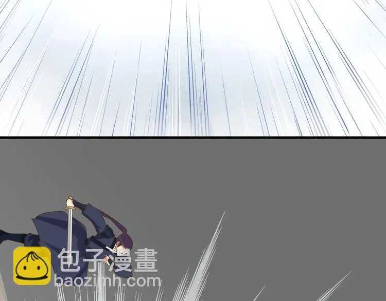 第二十五话 第86页