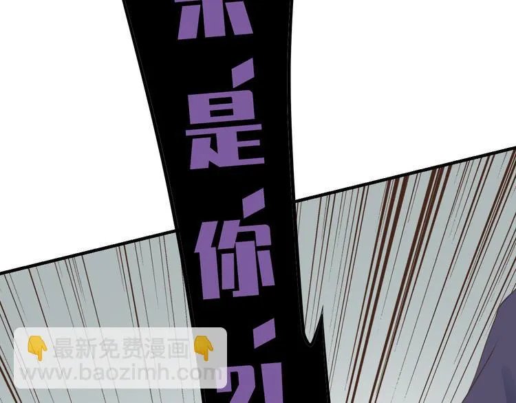 第二十五话 第92页