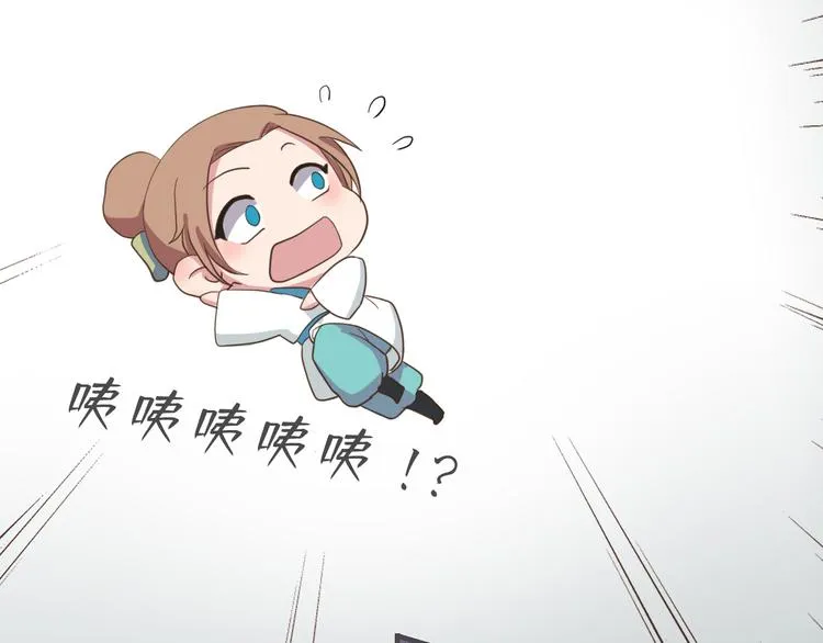第二十五话 第94页