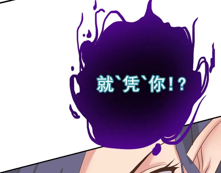 第二十五话 第115页