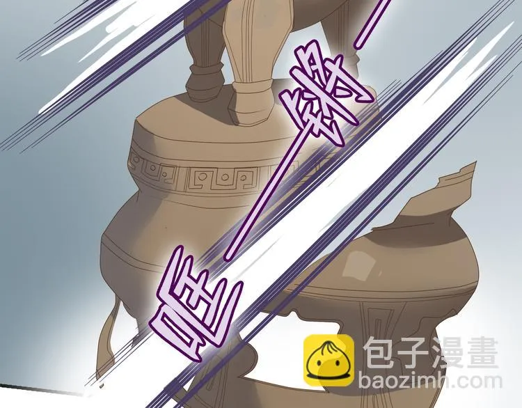 第二十五话 第119页