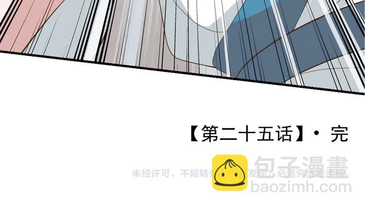 第二十五话 第123页