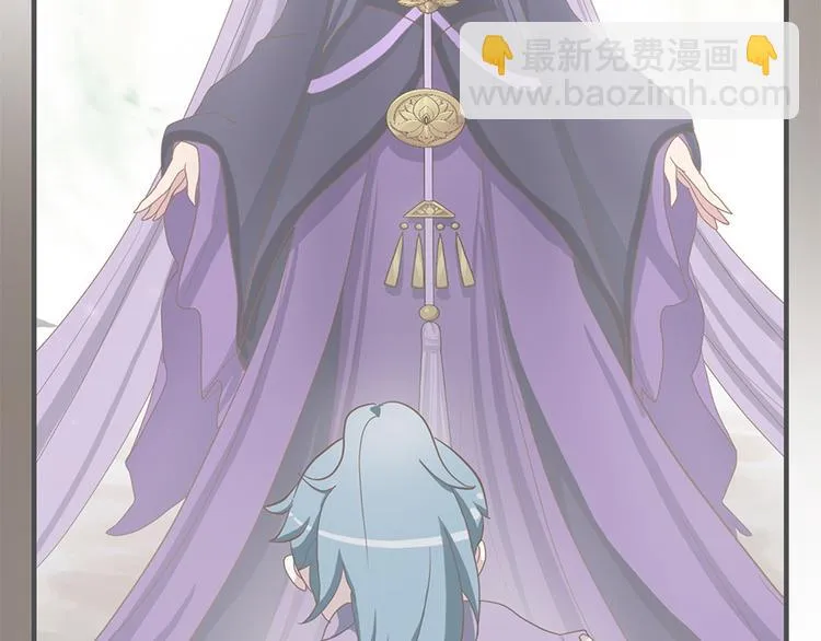 第二十四话 第10页