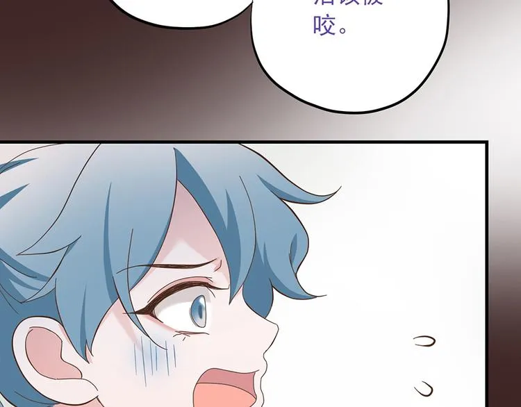 第二十四话 第20页