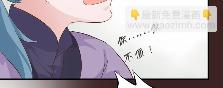 第二十四话 第21页