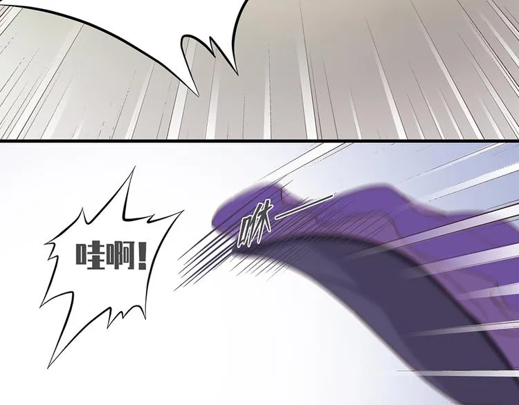 第二十四话 第26页