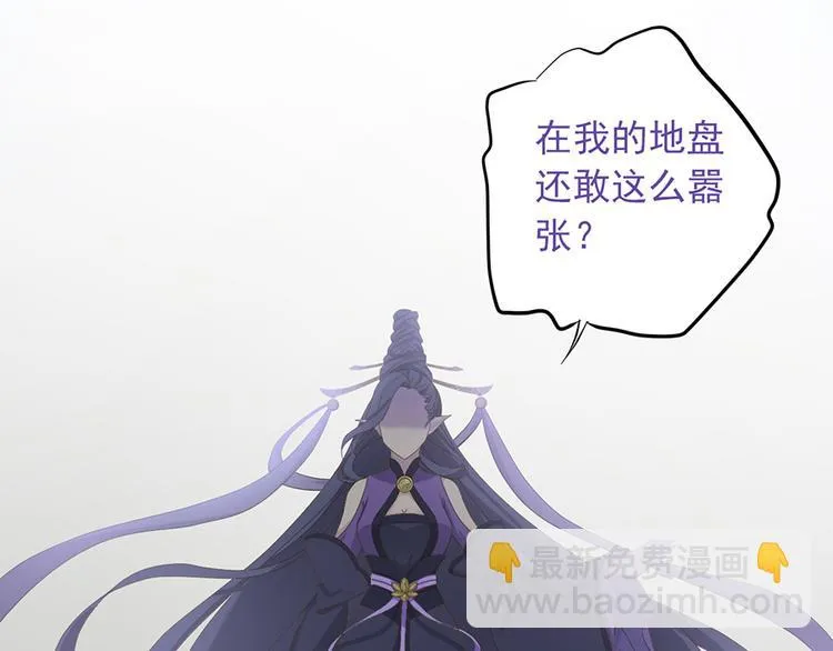 第二十四话 第29页
