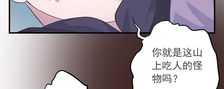 第二十四话 第33页