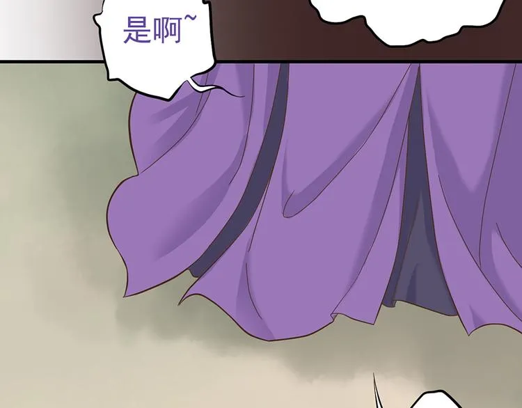 第二十四话 第34页