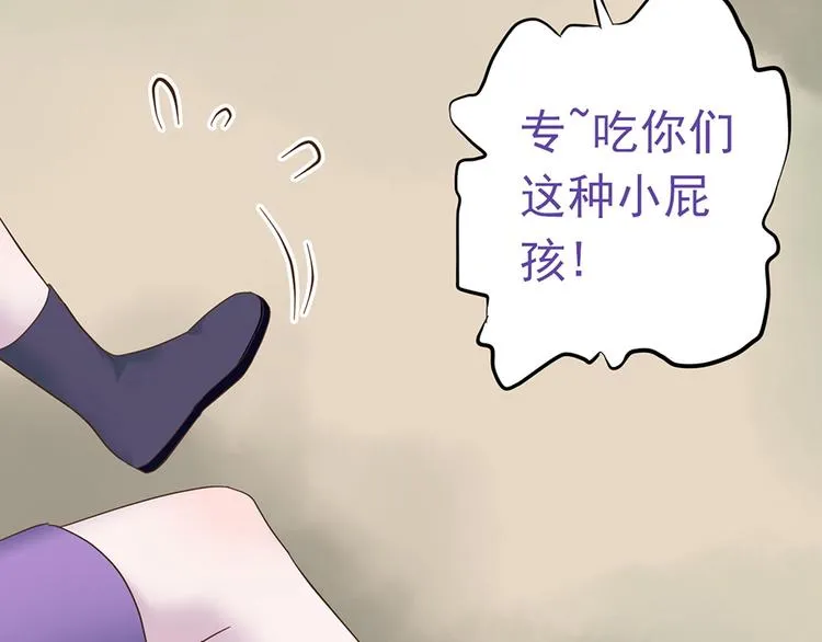 第二十四话 第35页