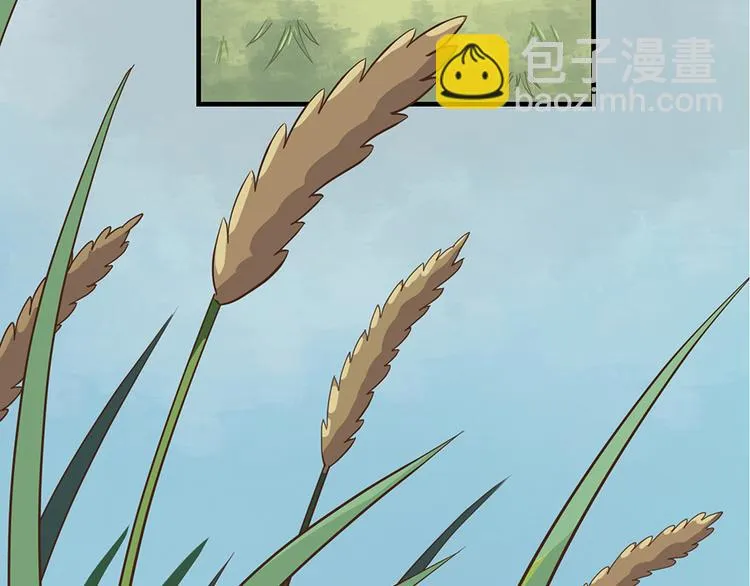 第二十四话 第49页