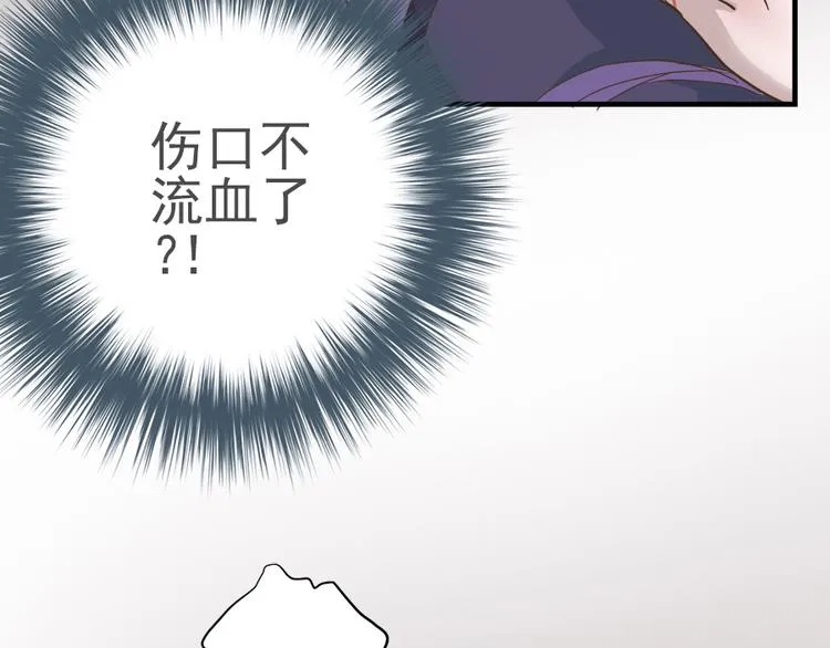 第二十四话 第55页