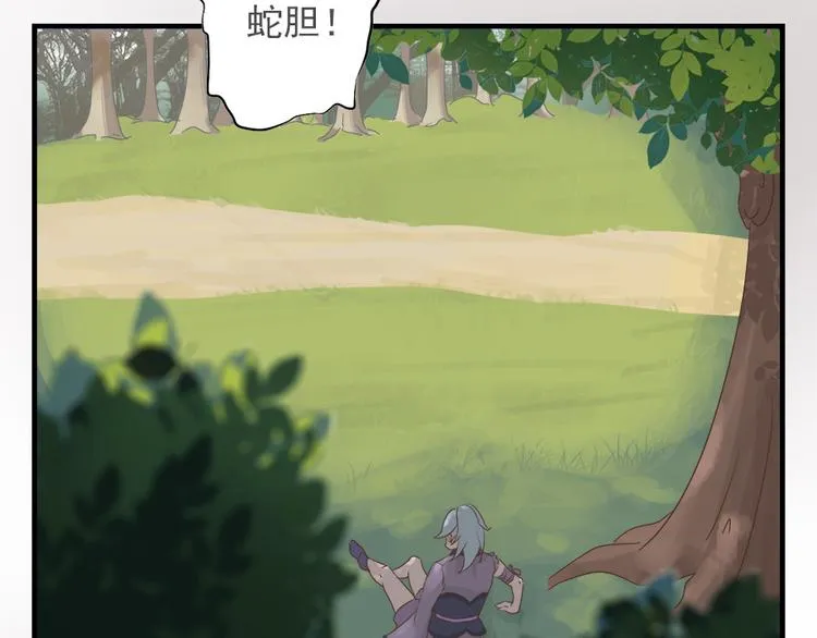 第二十四话 第56页