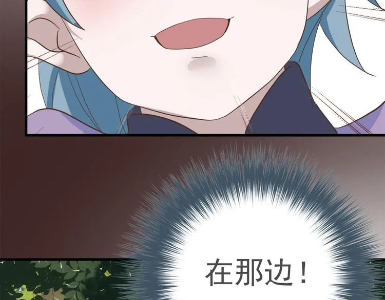 第二十四话 第59页