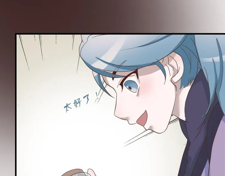 第二十四话 第64页