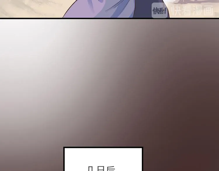 第二十四话 第70页