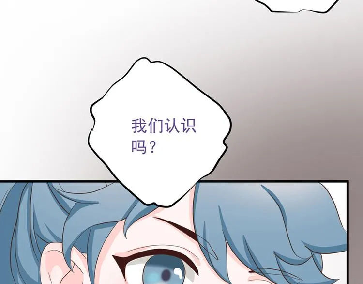 第二十四话 第76页