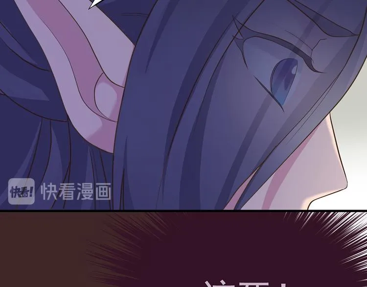 第二十四话 第85页