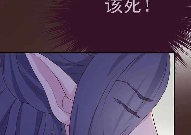 第二十四话 第86页