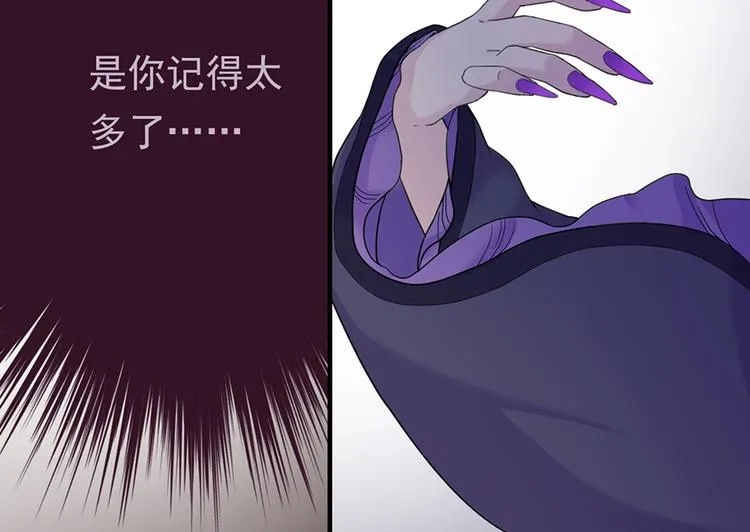 第二十四话 第88页