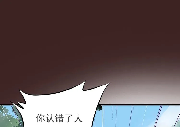 第二十四话 第90页