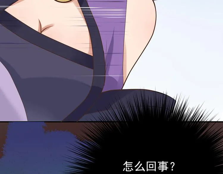 第二十四话 第95页