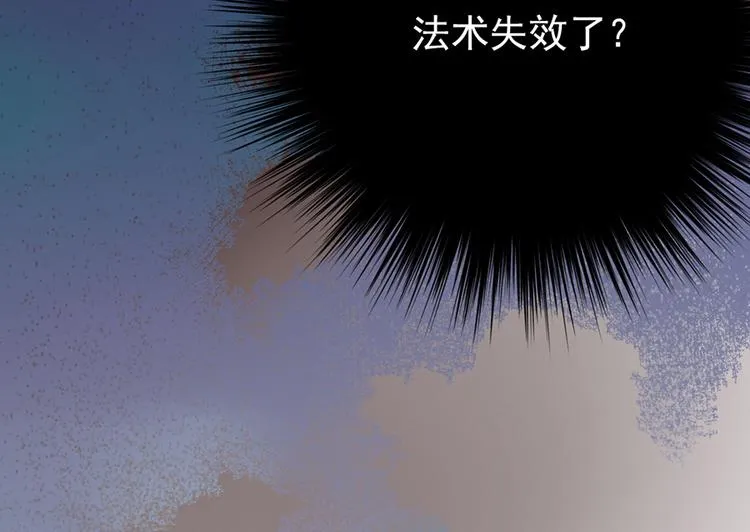 第二十四话 第96页