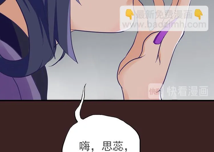 第二十四话 第100页