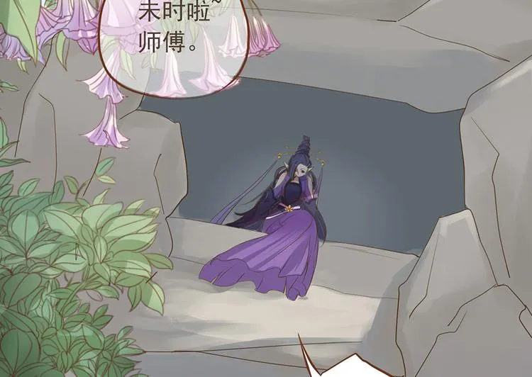 第二十四话 第102页