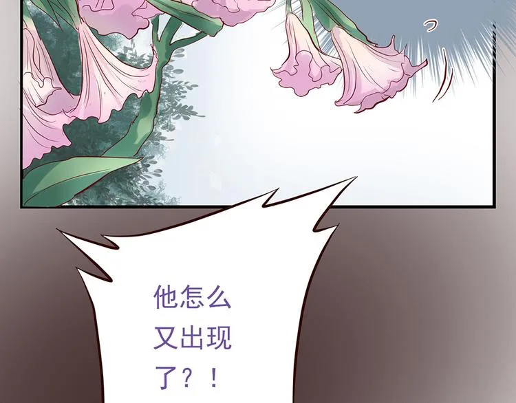 第二十四话 第108页