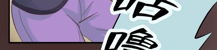 第二十四话 第122页