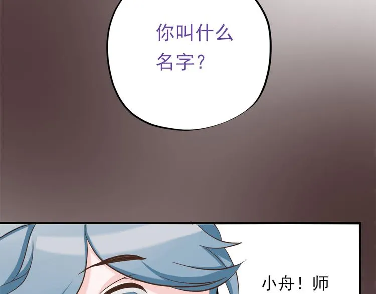 第二十四话 第126页