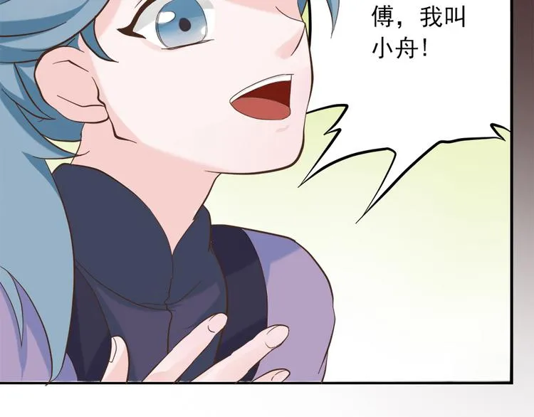 第二十四话 第127页