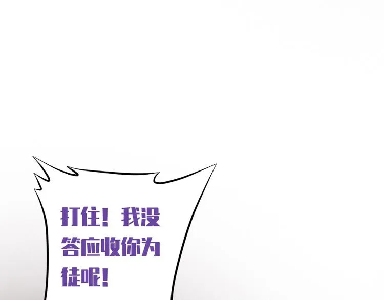 第二十四话 第129页