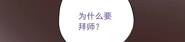 第二十四话 第131页