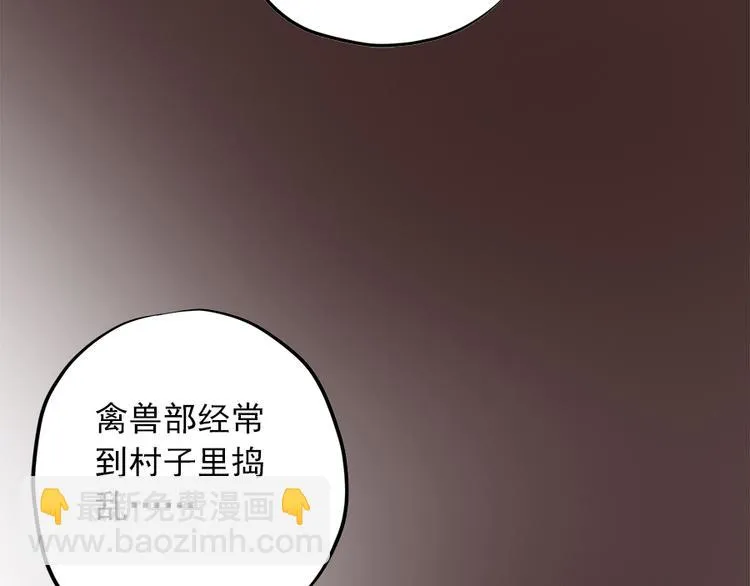 第二十四话 第132页