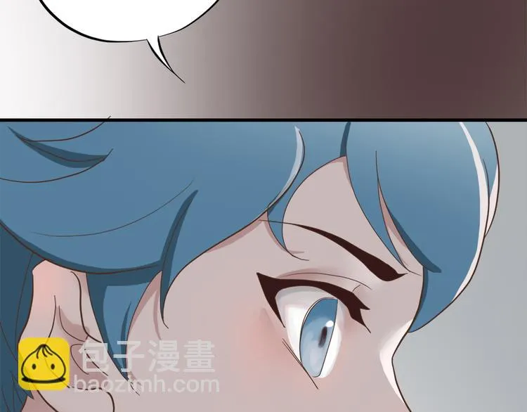 第二十四话 第133页