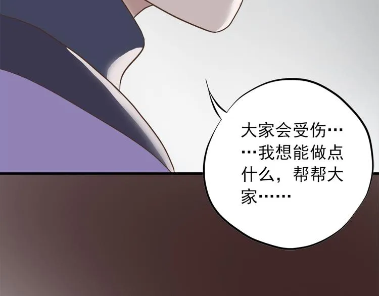 第二十四话 第135页