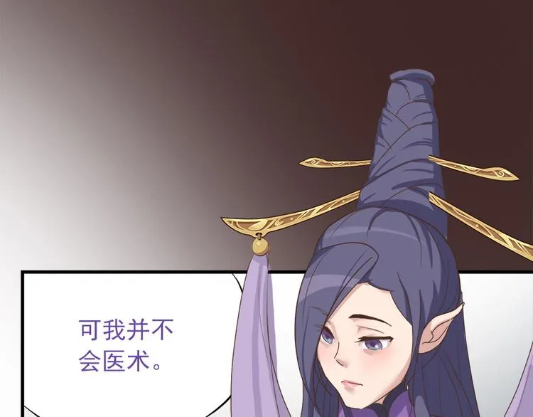 第二十四话 第136页