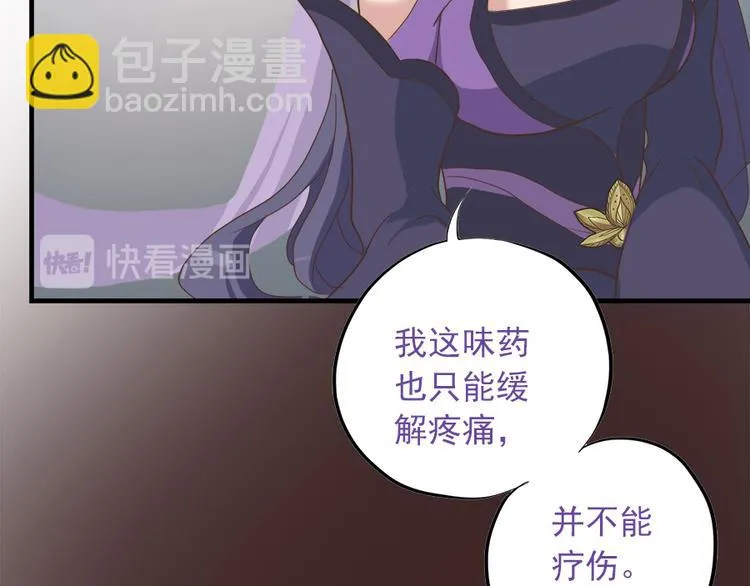 第二十四话 第138页