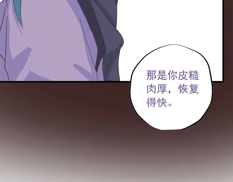 第二十四话 第142页