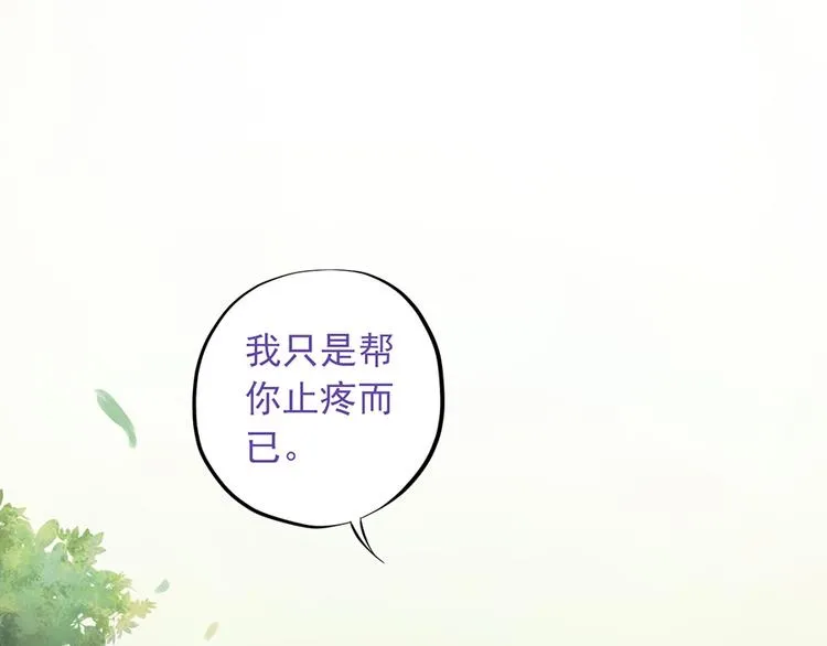 第二十四话 第144页