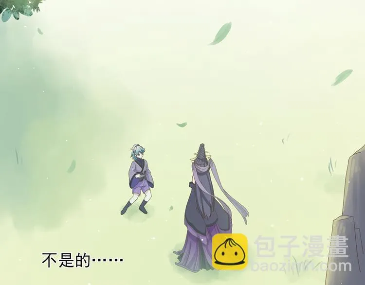 第二十四话 第145页