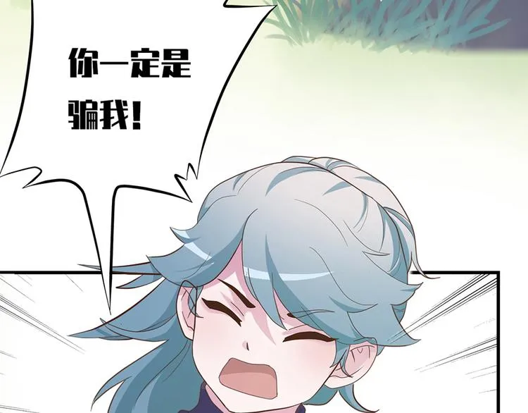 第二十四话 第147页